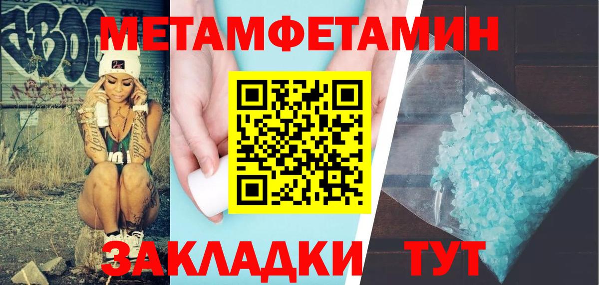 Жуковский  Амфетамин  АМФЕТАМИН  Вход с VPN  АМФЕТАМИН 97% 
