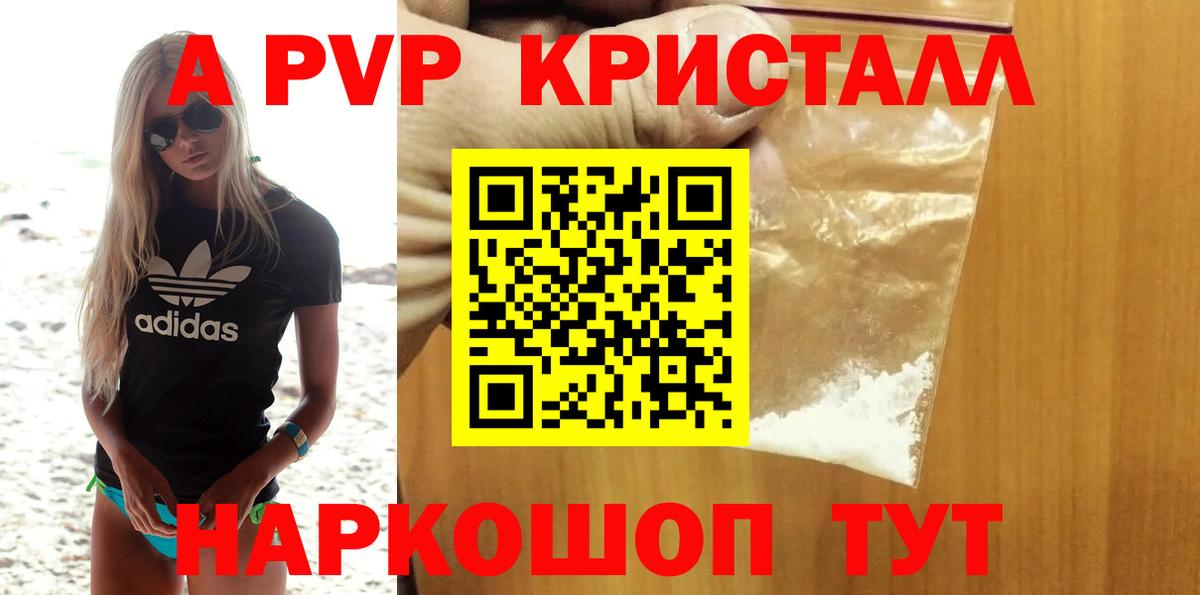APVP СК КРИС Жуковский