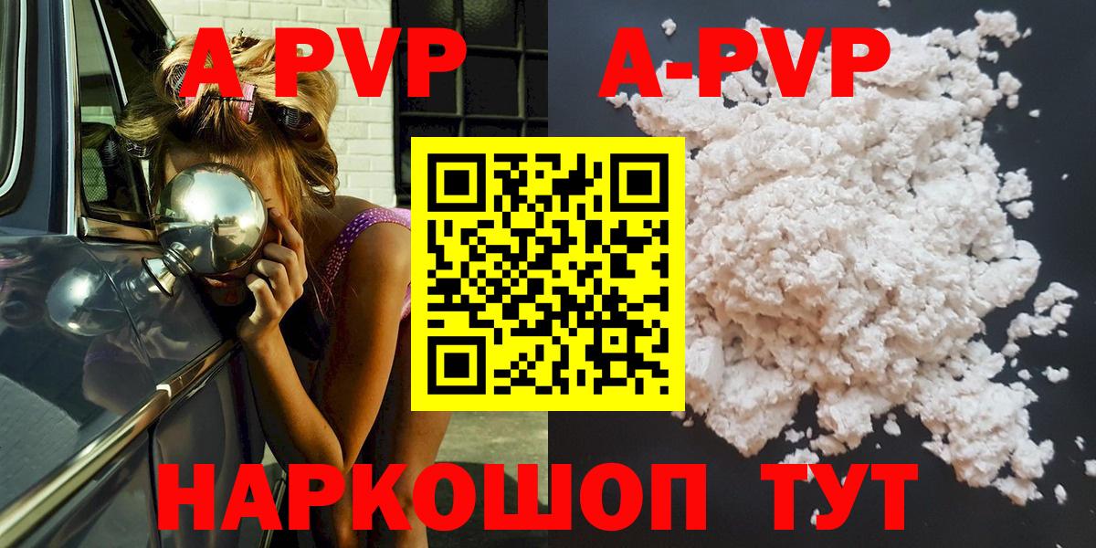  КОКАИН Жуковский