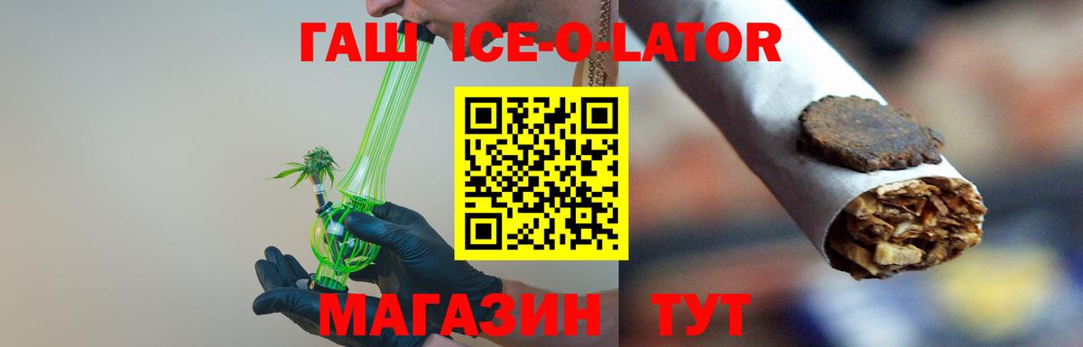 Гашиш hashish  ГАШИШ индика сатива  Жуковский  Вход с VPN 