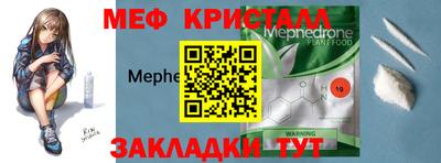 тгк Конаково