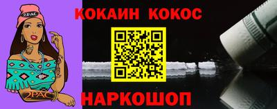 гашик Коммунар