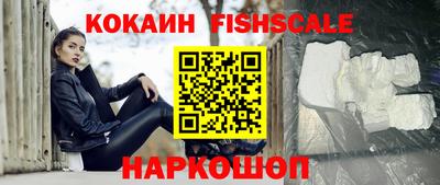 мет Комсомольск-на-Амуре
