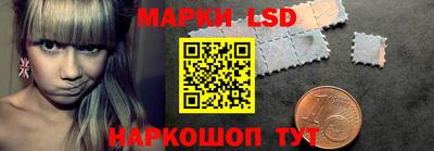 гашик Коммунар