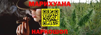 мет Комсомольск-на-Амуре
