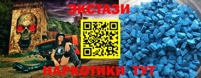гашик Коммунар