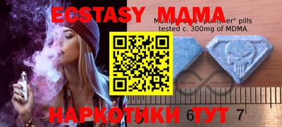 гашик Коммунар