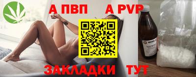 тгк Конаково
