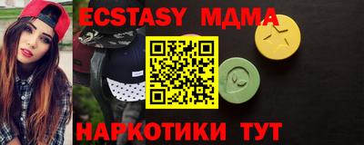 мет Комсомольск-на-Амуре