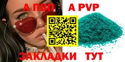 мет Комсомольск-на-Амуре