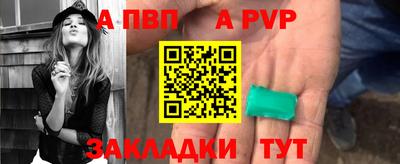 мет Комсомольск-на-Амуре