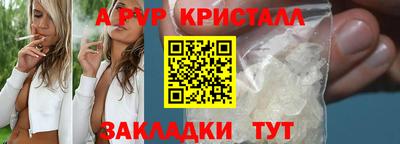 мет Комсомольск-на-Амуре