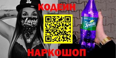 мет Комсомольск-на-Амуре
