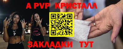 гашик Коммунар
