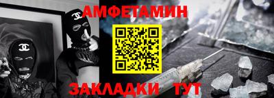 мет Комсомольск-на-Амуре