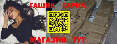 мет Комсомольск-на-Амуре