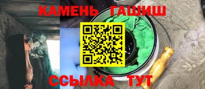 мет Комсомольск-на-Амуре