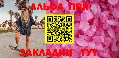 мет Комсомольск-на-Амуре
