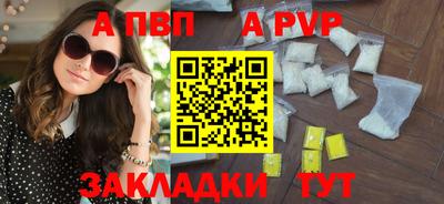 тгк Конаково