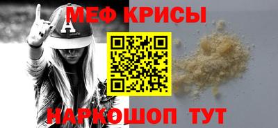 гашик Коммунар