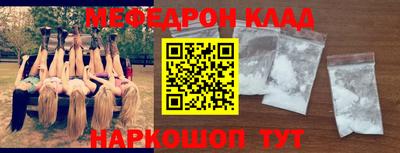 мет Комсомольск-на-Амуре