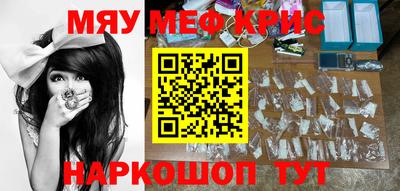 мет Комсомольск-на-Амуре