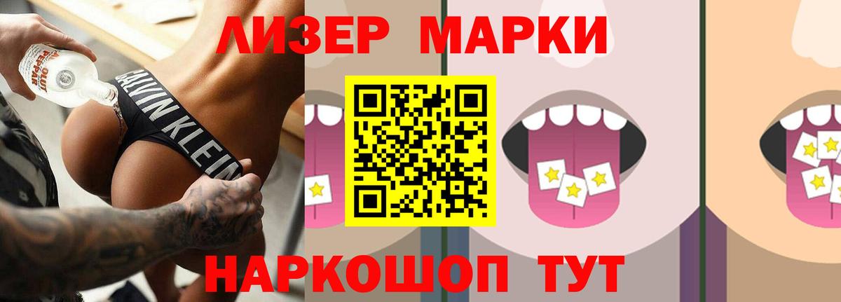 Жуковский  Лсд 25 экстази ecstasy  ЛСД экстази кислота  Вход с VPN 