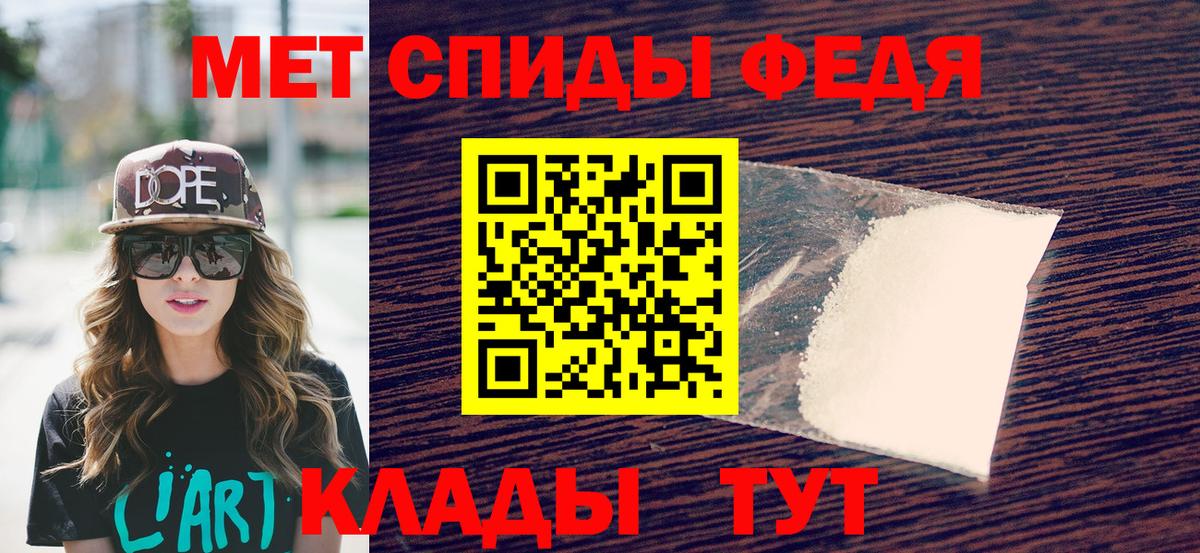 Жуковский  Первитин мет  Вход с VPN 