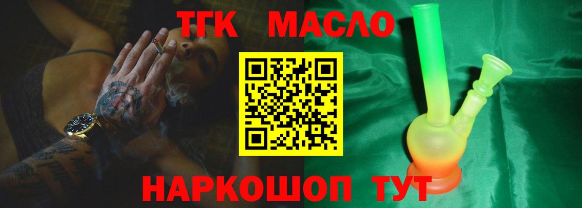 mega   ТГК Wax  купить  сайты  Вход с VPN  Жуковский 
