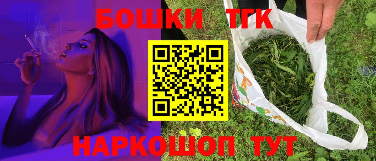 МАРИХУАНА VHQ  МАРИХУАНА планчик  МАРИХУАНА AK-47  Вход с VPN  Жуковский 