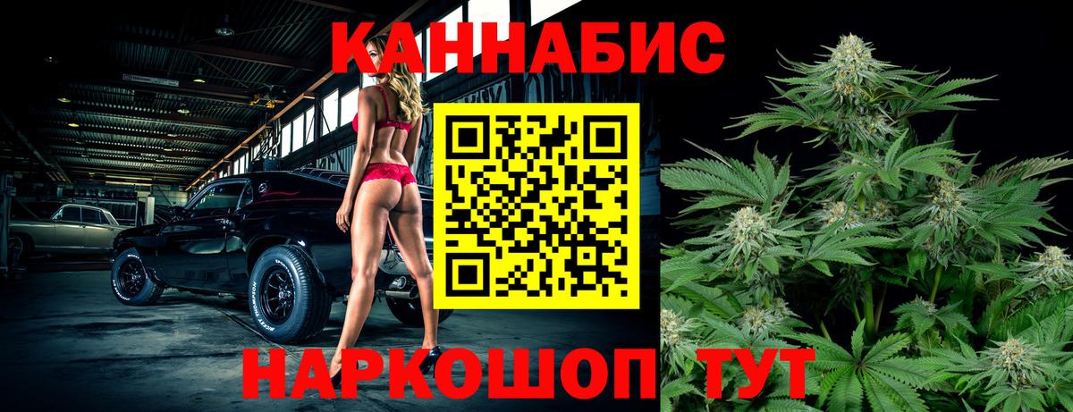 Бошки Шишки ГИДРОПОН Жуковский